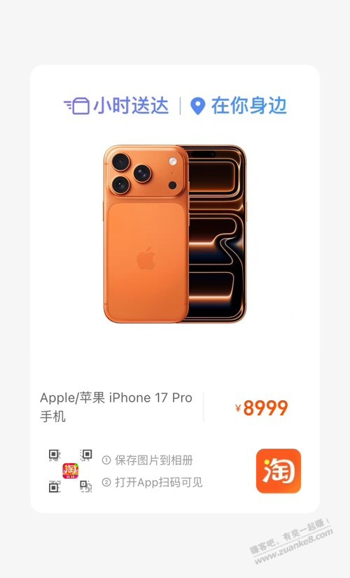 你们都在下啥苹果啊？