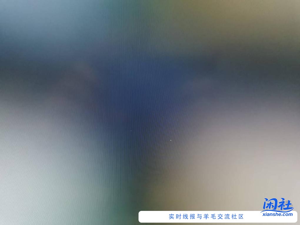 我去，新开的显示器中间有漏光点