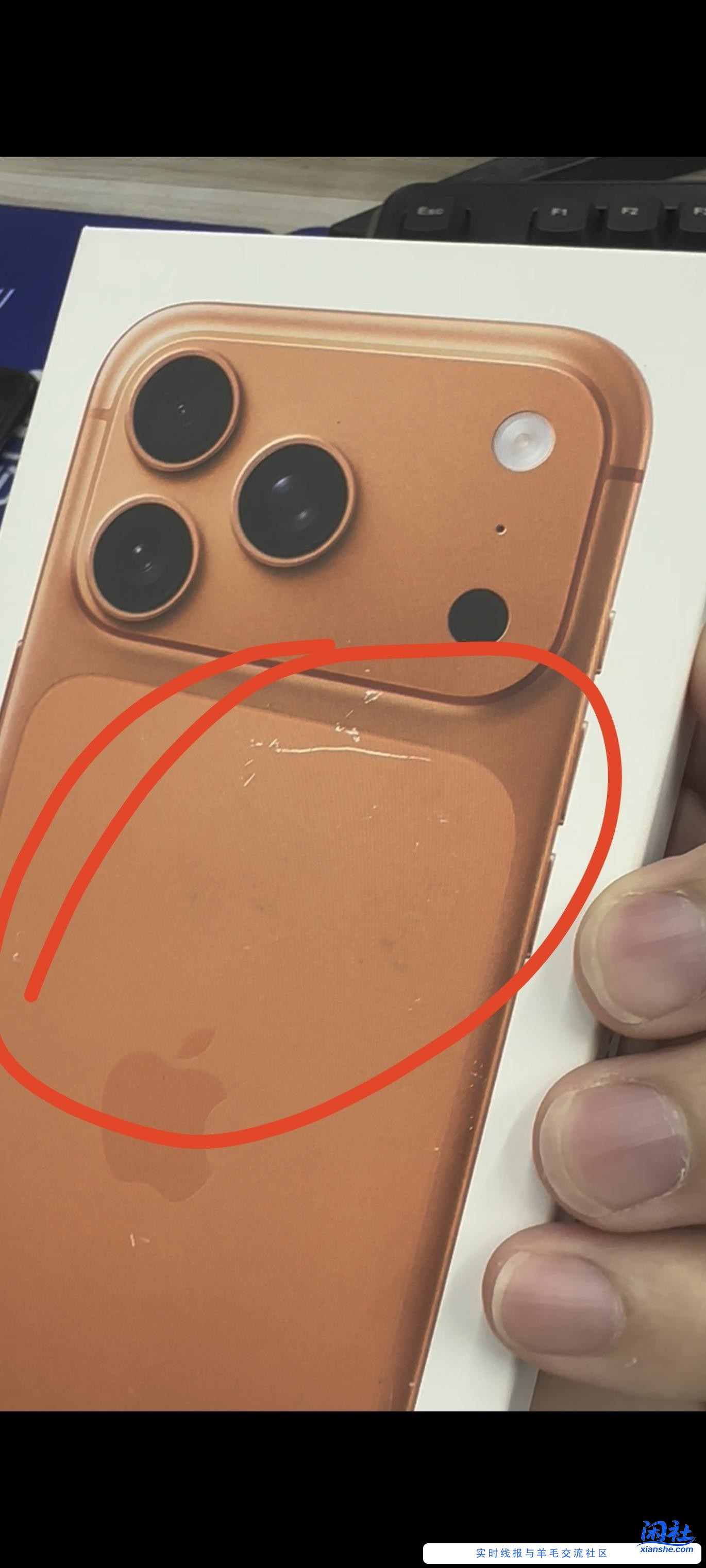 出手机被扣钱了