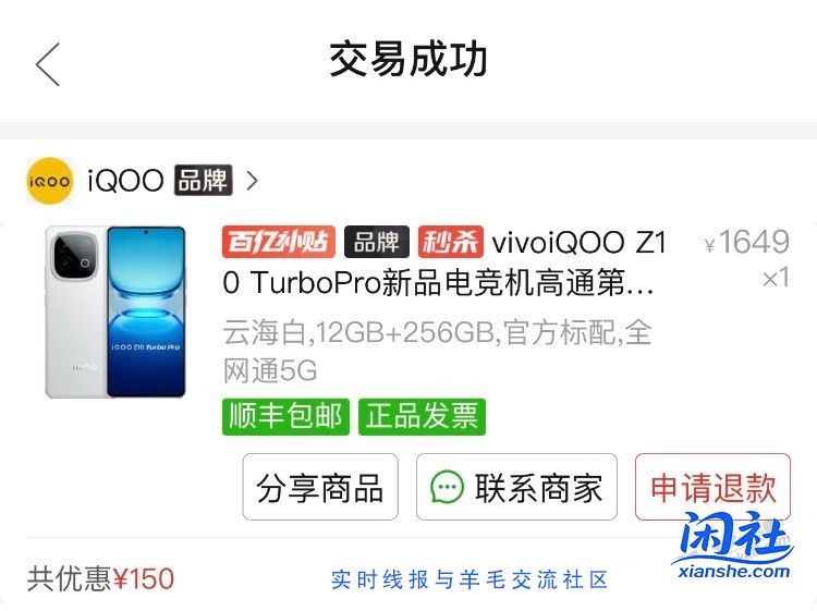 兄弟们，现在1500左右，有什么手机性价比高的，打算给父亲换个手机