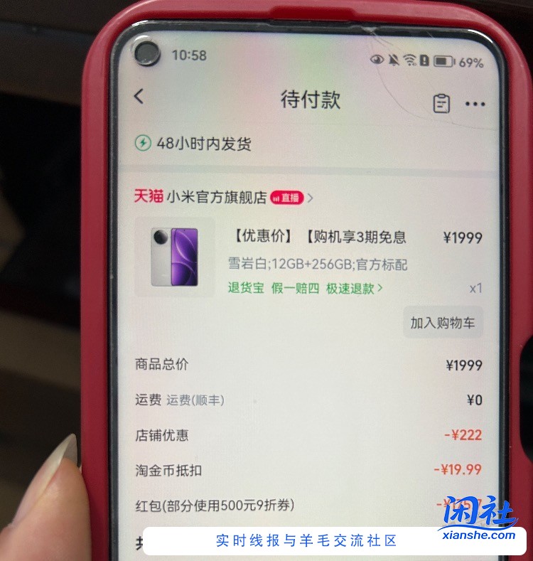 k80没有分期 1580敢不敢付款 xing/用卡优惠5元