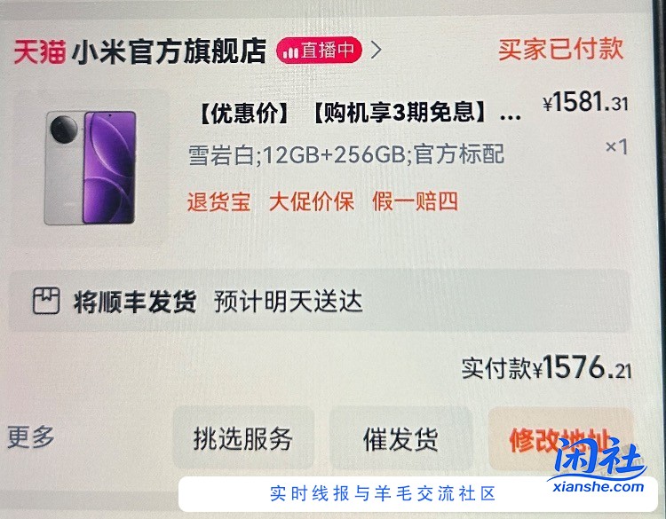 k80没有分期 1580敢不敢付款 xing/用卡优惠5元