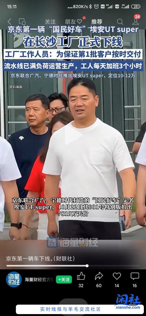 别抢手机了，国民第一辆拼好车来了，手慢无