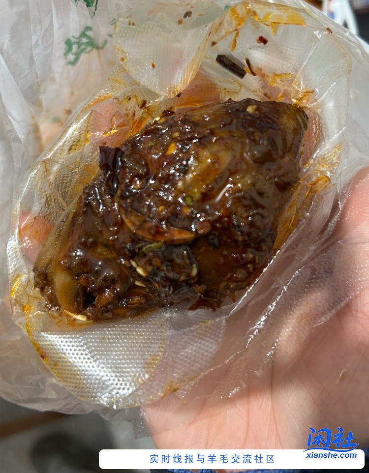 这么小的东西 十多元 。。