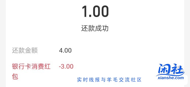 移动云盘1-3元（三网都可参与）