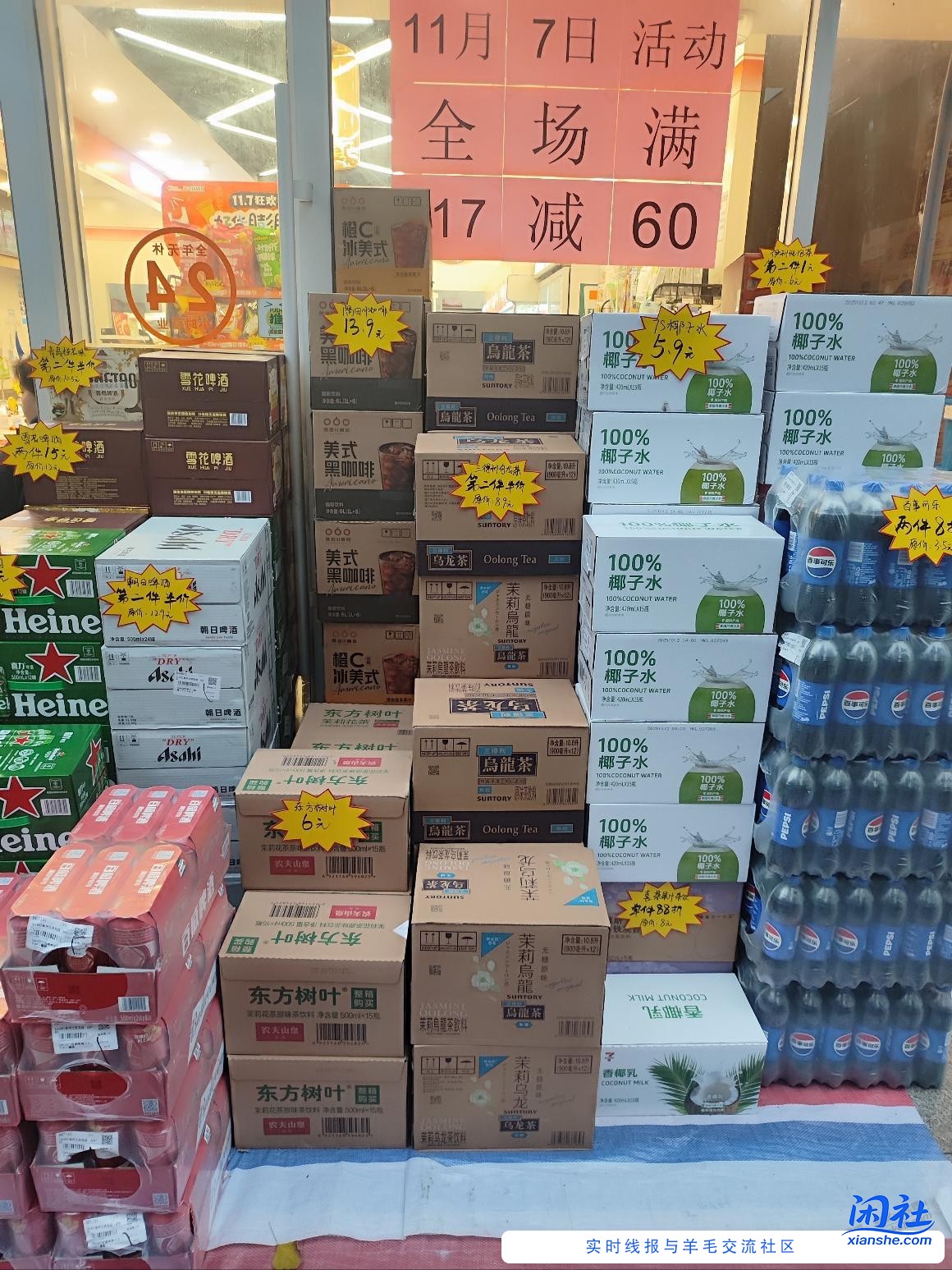 这个100%椰子水，100%椰子是牌子吧