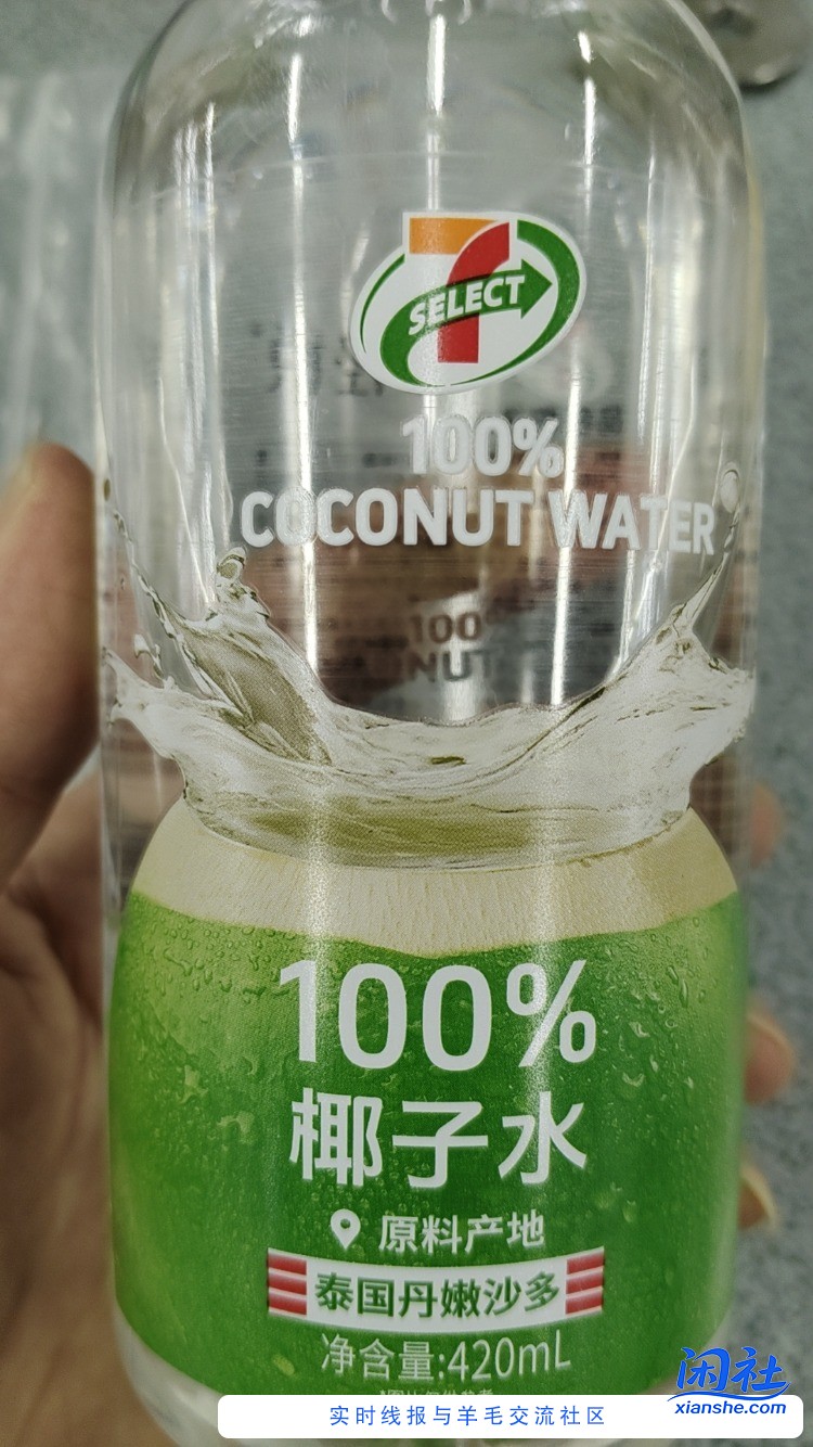 这个100%椰子水，100%椰子是牌子吧