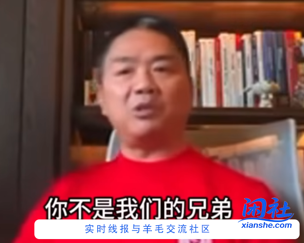 东哥都双十一了还不把兄弟放出来