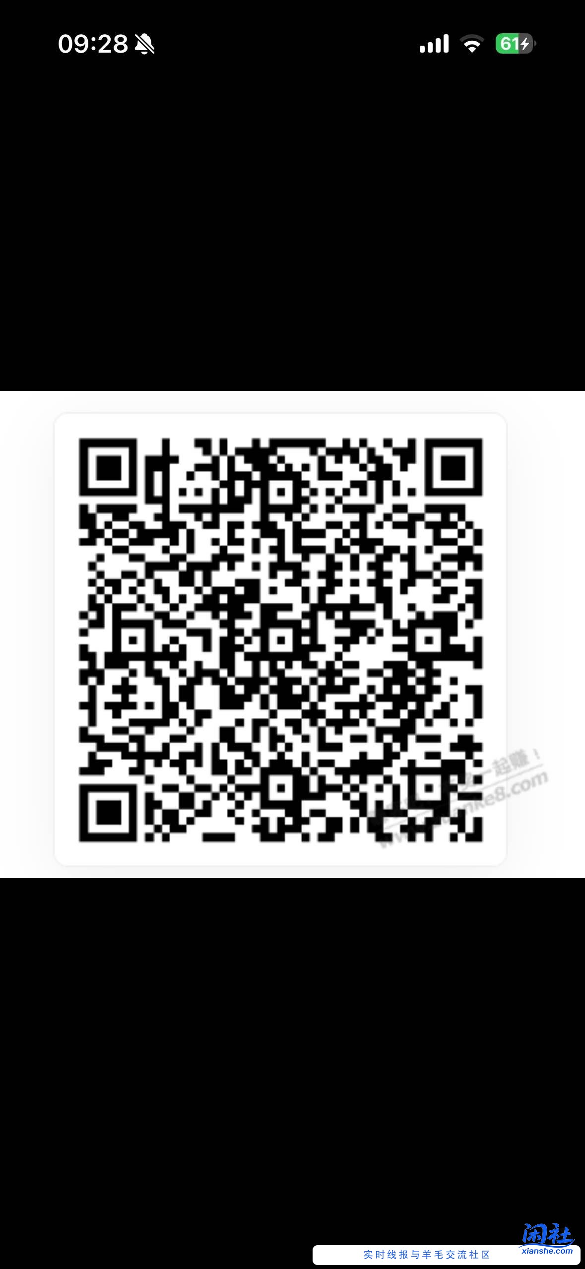 建行生活加油600减56，200减16准备了