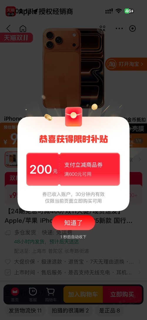 惊喜市集黑号的可去神奇海洋