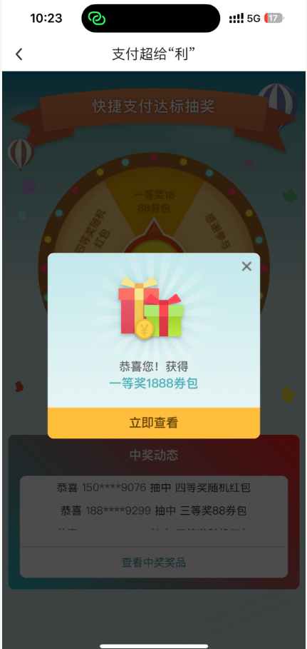 中行冲，一等奖