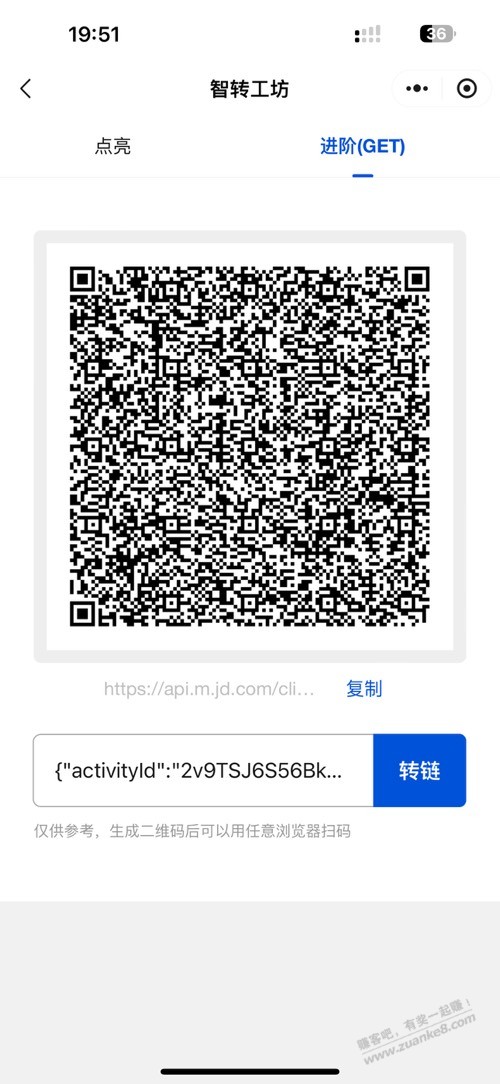 20点智能门锁5折api