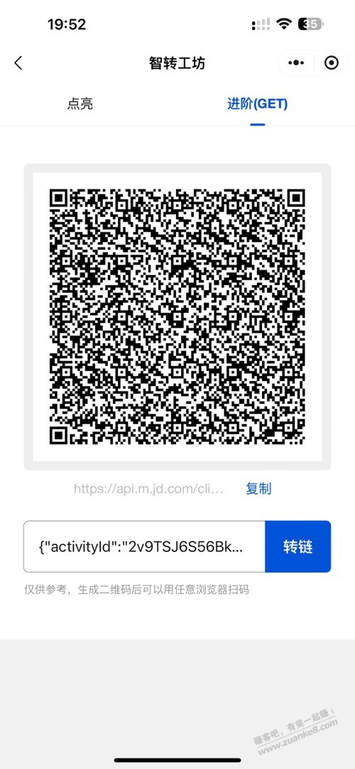 20点智能门锁5折api