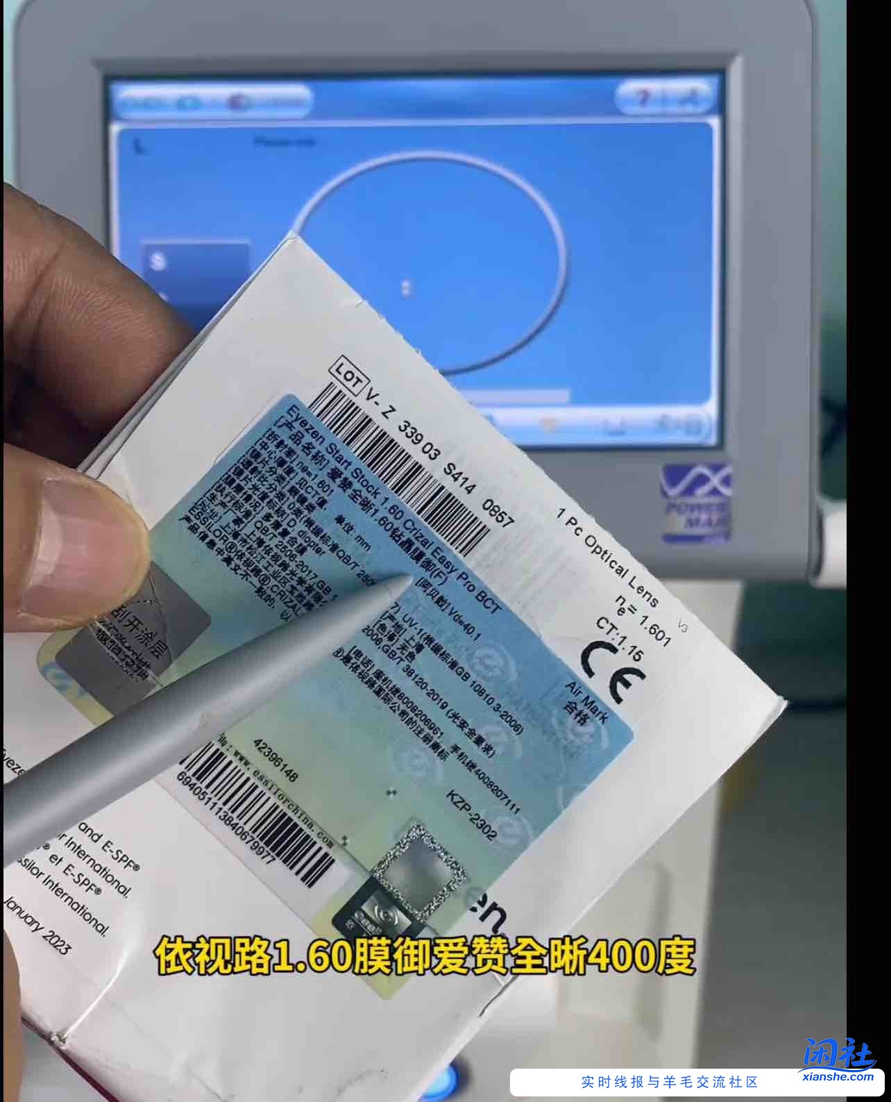 权限问题，重来一贴上图依视路友情提醒