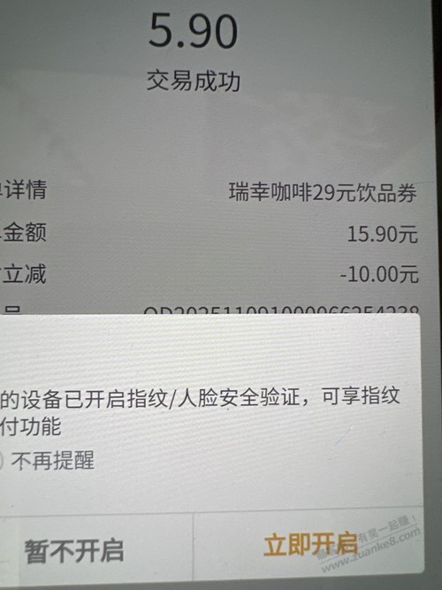 农行茶影优惠享10点开抢