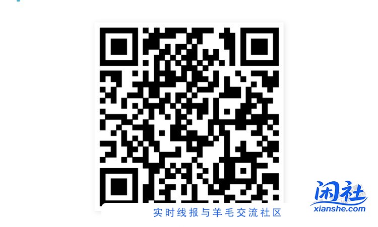 招行黑号有 体验金+大红包