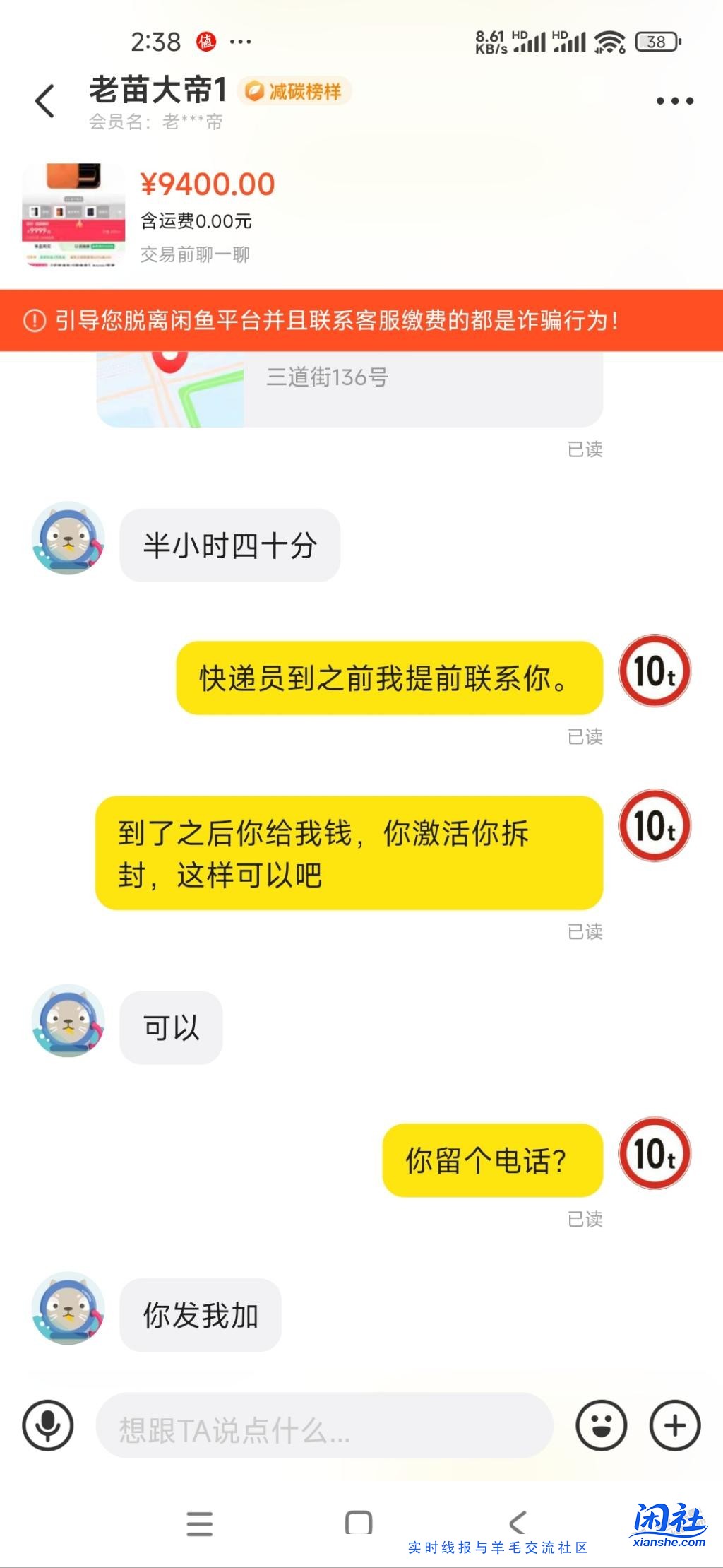 拍了天猫移动pm的也不要着急。。。。