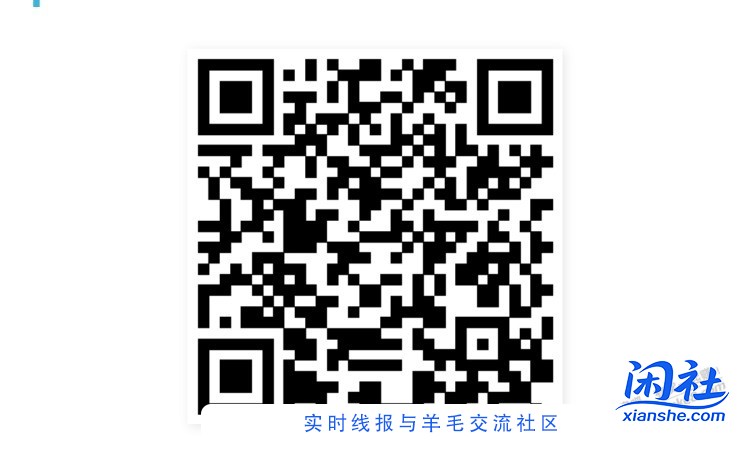 招行体验金黑号有11月9日