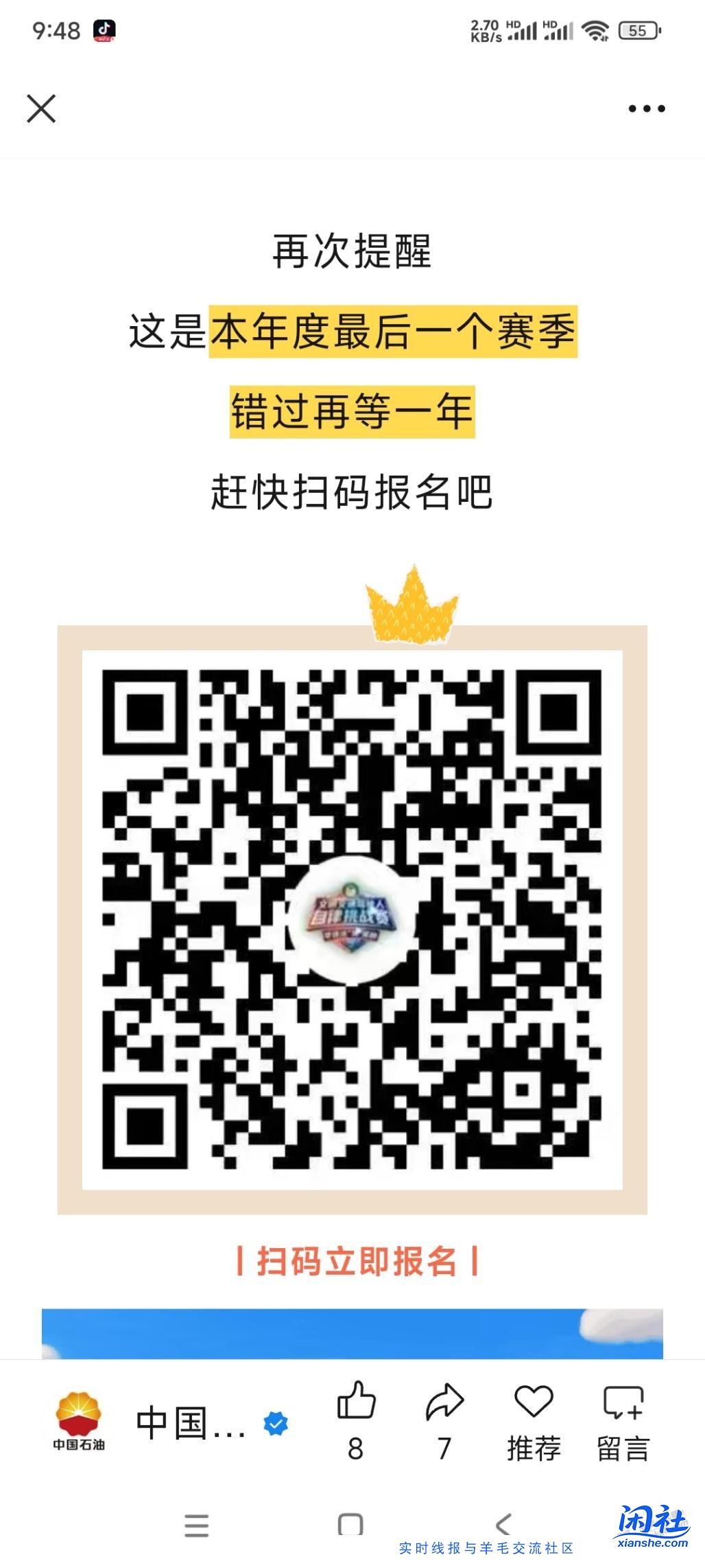 河北驾驶员可以参与一下