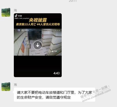 小区吧里面，有些人，又当又立，和多管局一样。