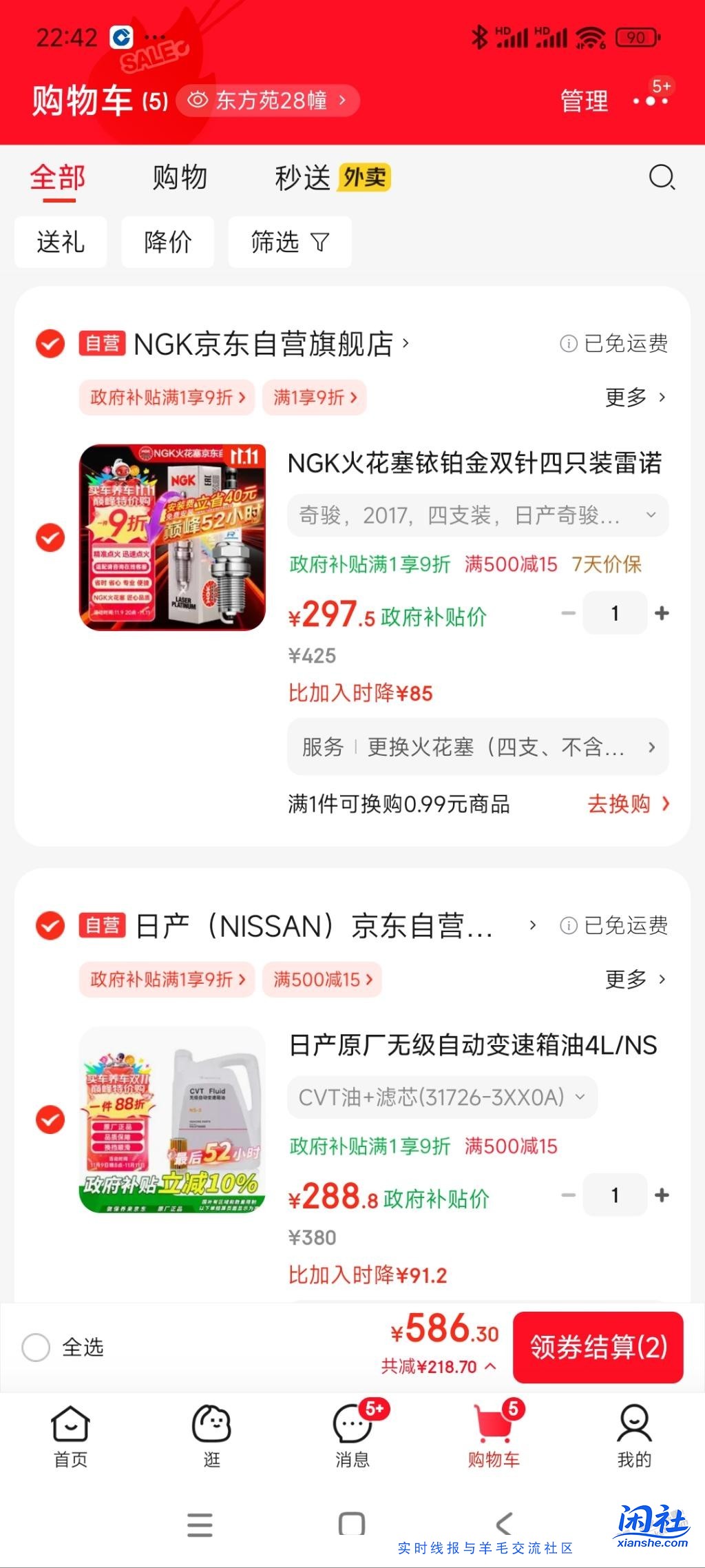 请教一下各位兄弟这种情况该怎么办？