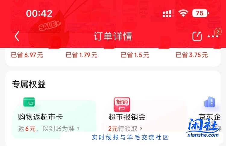 12元一斤买了肥肠拿来干煸 火爆肥肠