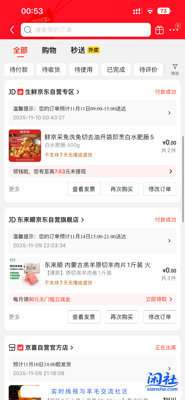 12元一斤买了肥肠拿来干煸 火爆肥肠