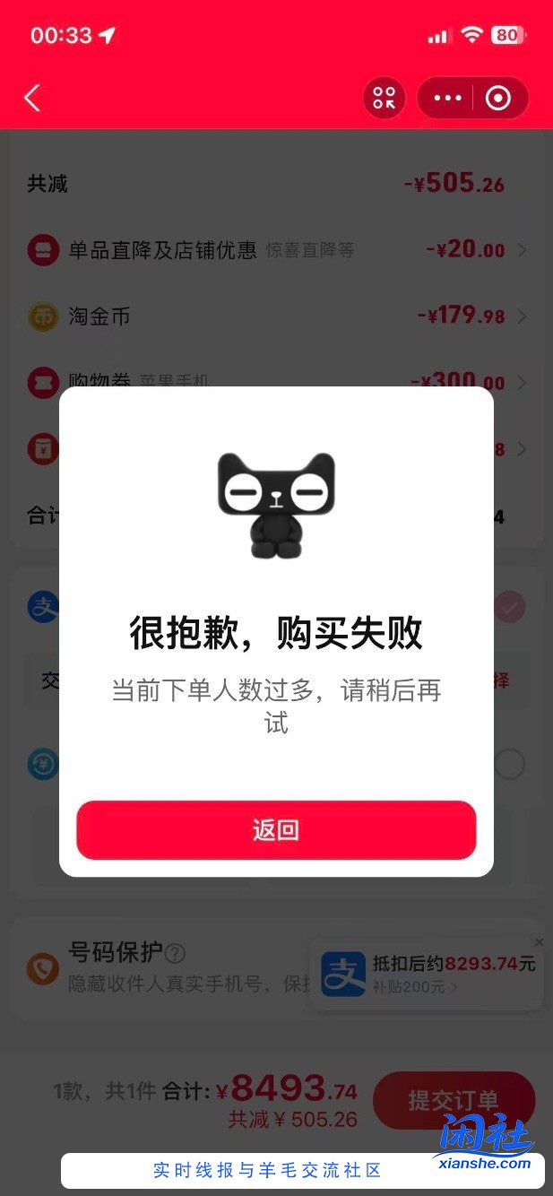 移动不给下的特别容易刷到