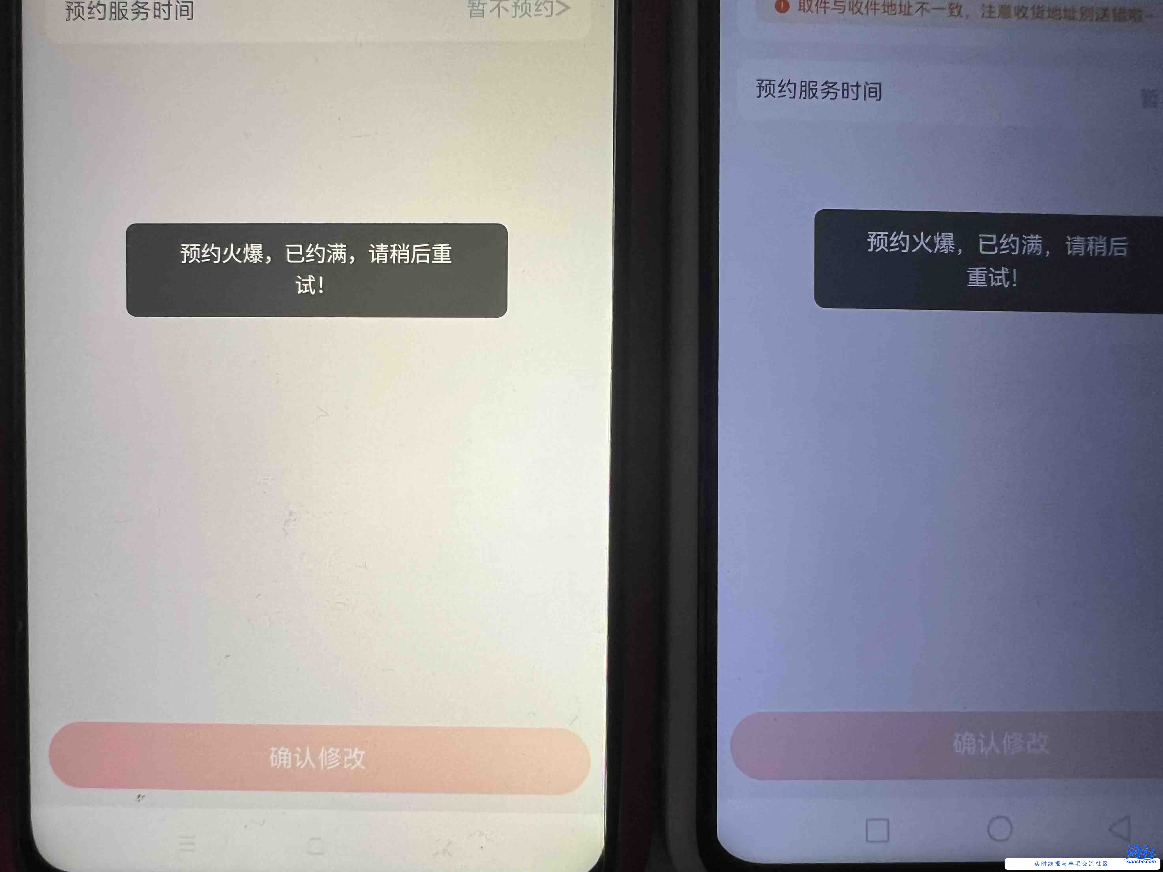 现在京东连洗衣都限制本地地址了吗？