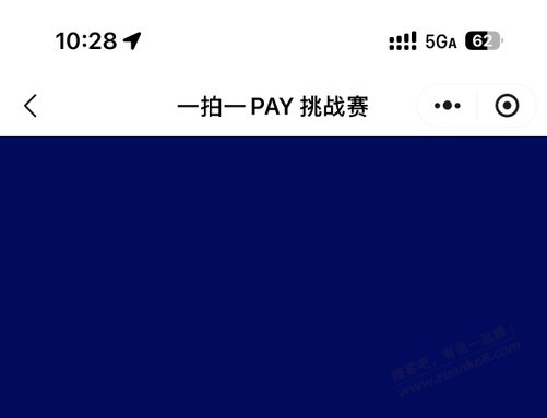 运通卡了半小时了没进去