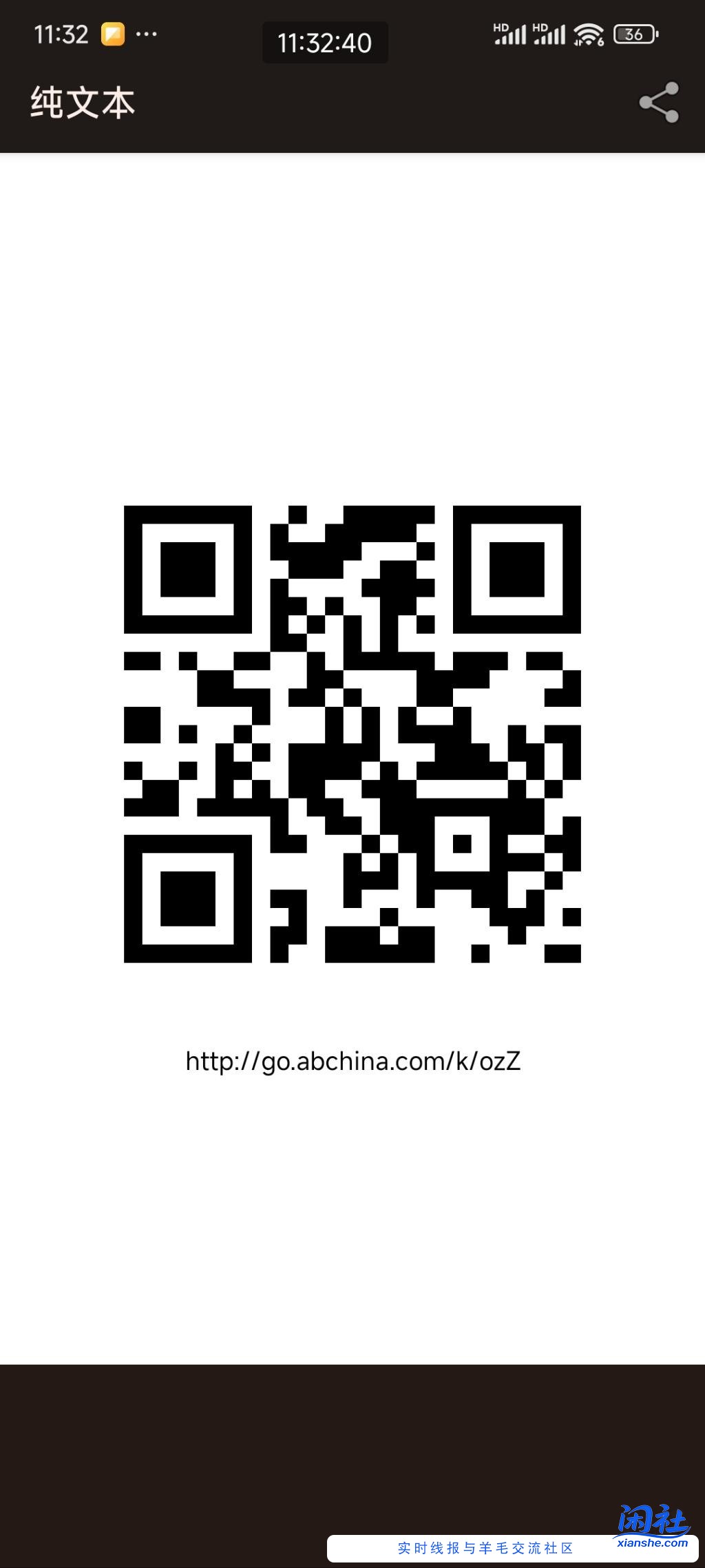 浙江农行3个活动需受邀5+5+8元