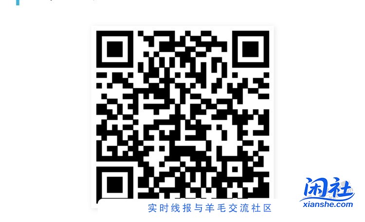 招行体验金黑号有11月10日  2个