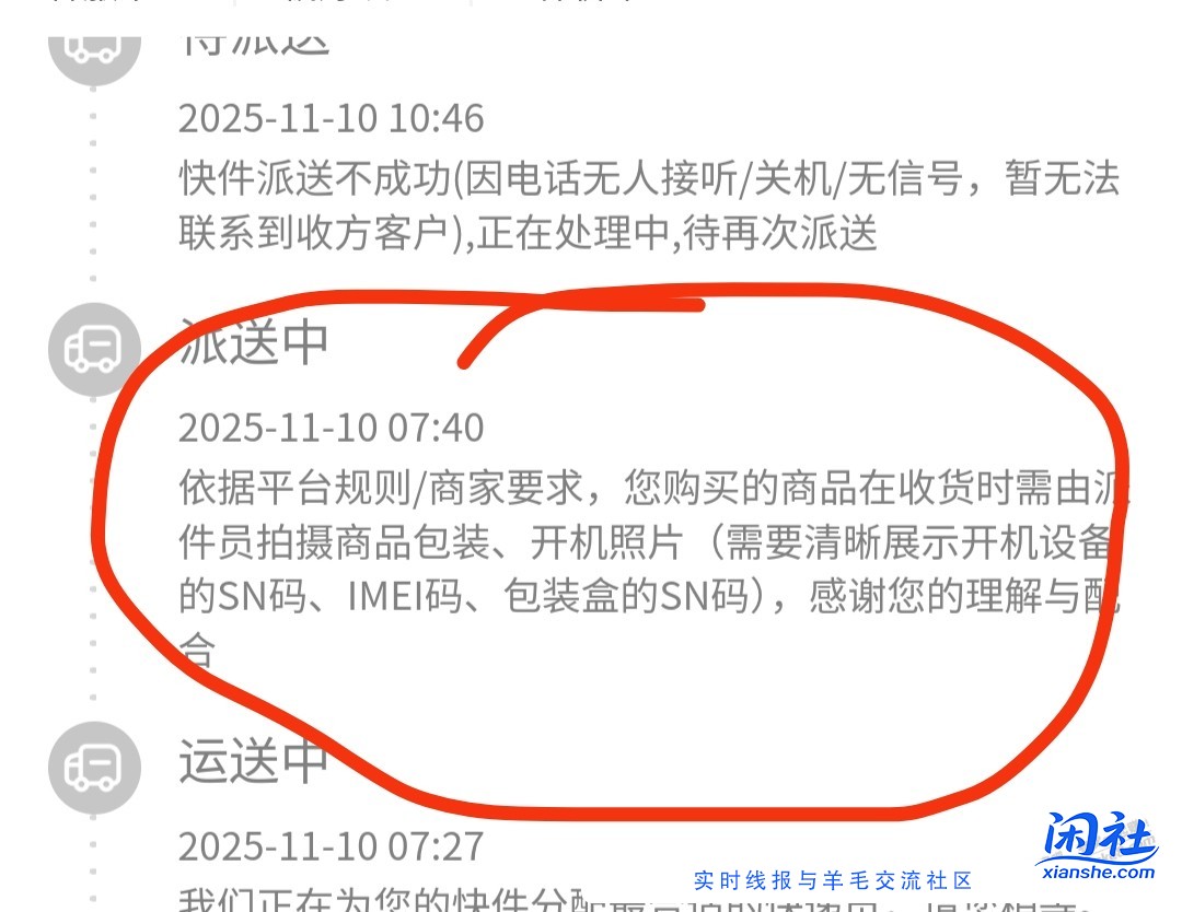 移动下的promax需要现场激活吗？