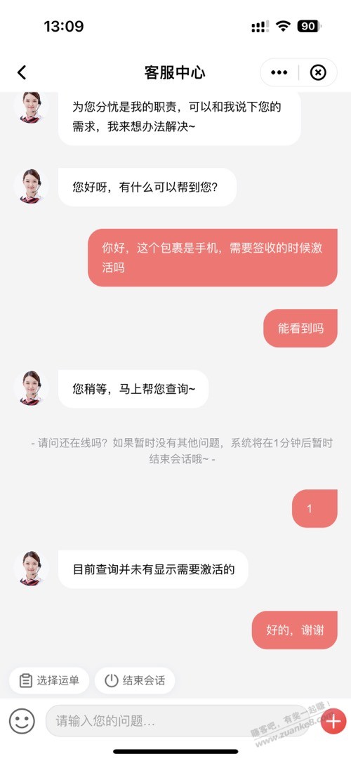 移动下的promax需要现场激活吗？