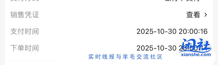 擦他妈的鱼跃血糖仪 反撸100多