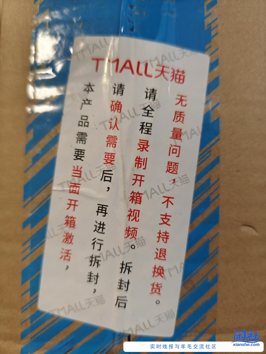 校园店苹果惊险下车