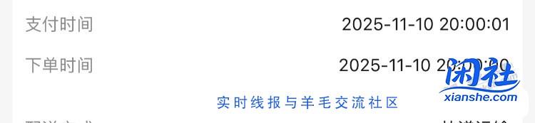 抢个智能锁免单看错时间了，双十一最后一波没蹲到好价