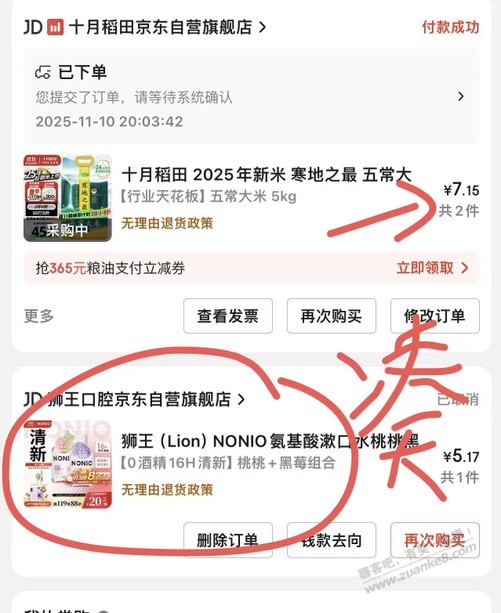 这个米可以做到15一包了