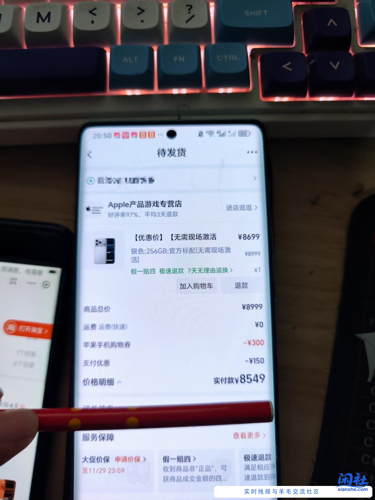 集市里有个不需要激活的店，可以刷刷