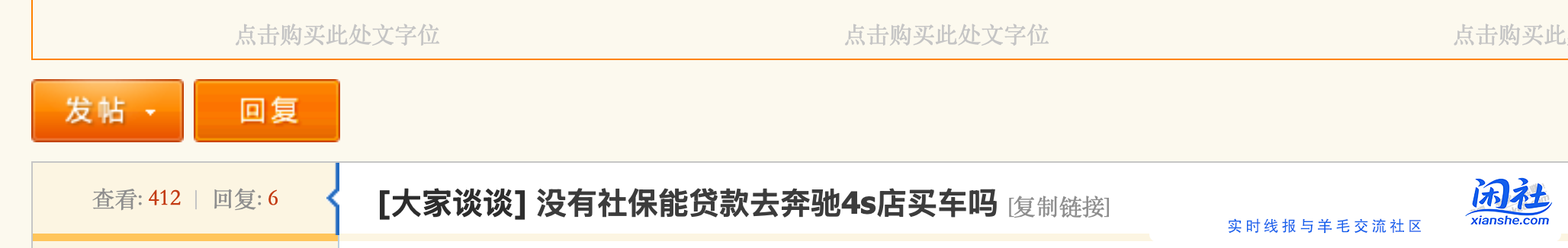 管理你要有良心就把这个webusers封了！