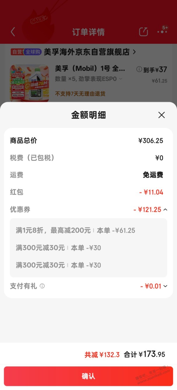 汇报一下双11撸的东西