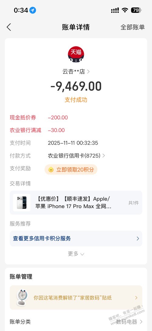 今年双十一 就下一台手机