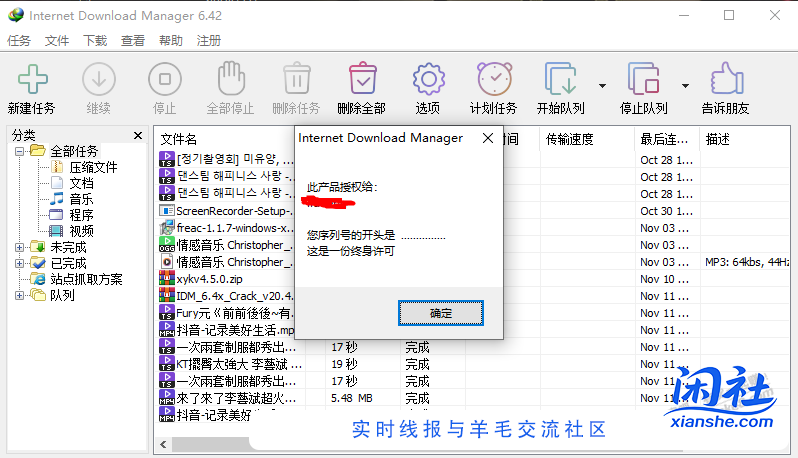 我愿称之为最好用的下载工具，之前折腾半天没搞好，今天2分钟就搞定了