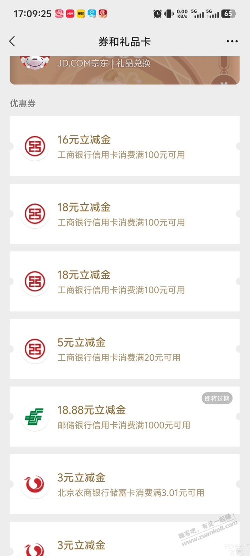 微信运动刷步软件 安卓版