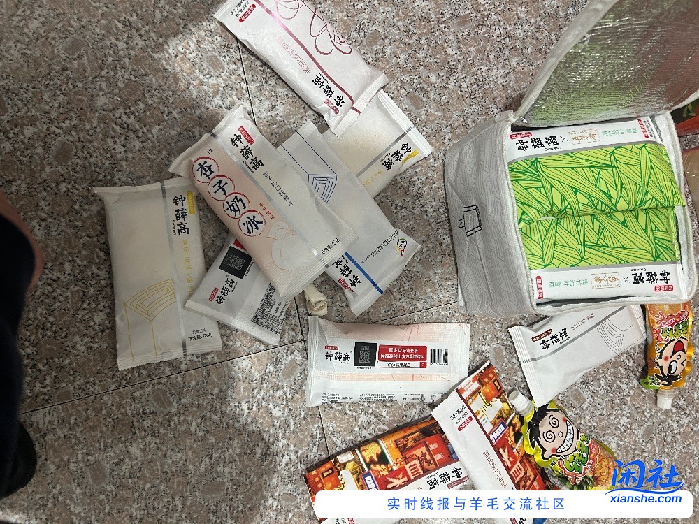 2022年的钟薛高还能吃吗？