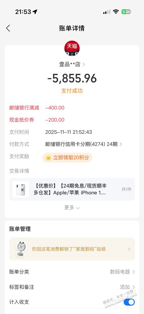 惊喜市集还能刷出来吗？