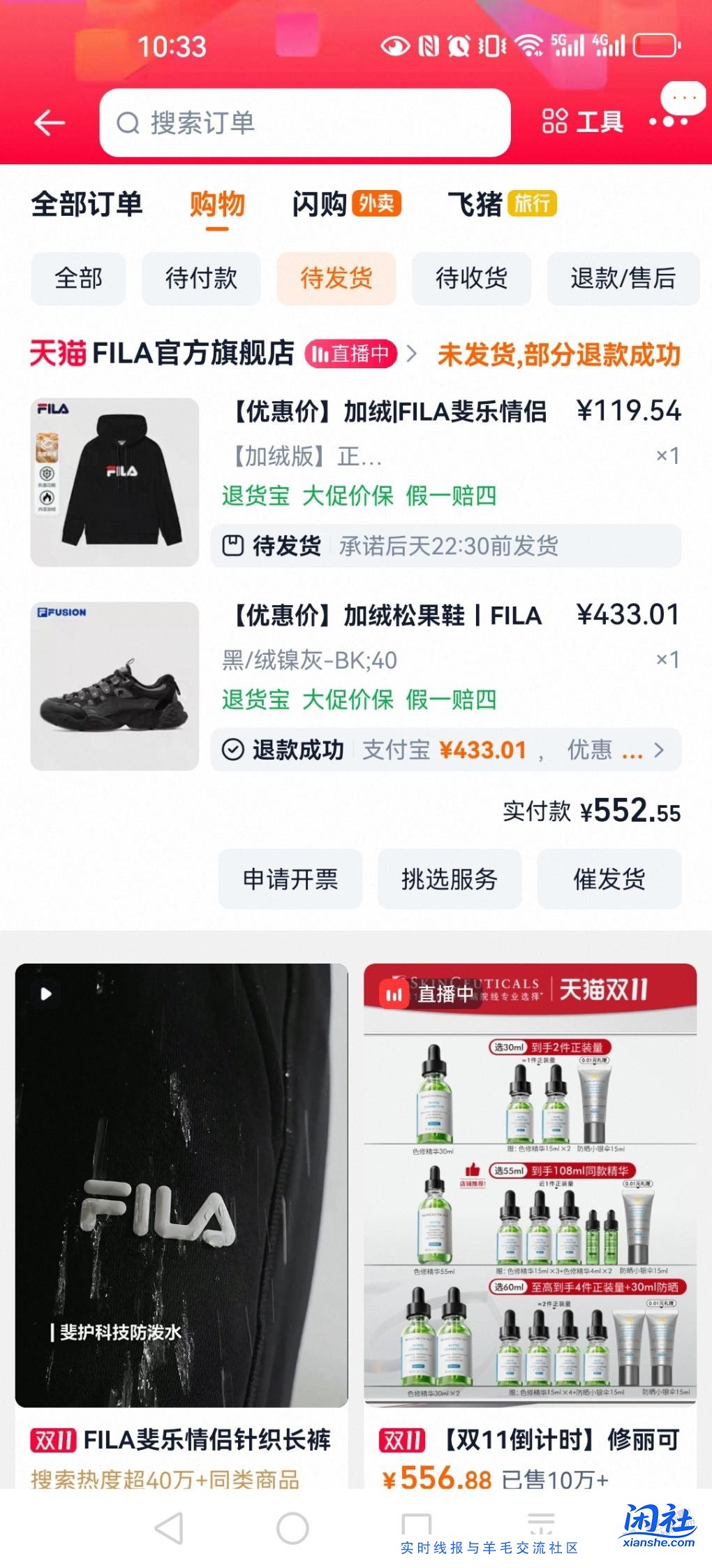 斐乐加绒卫衣119