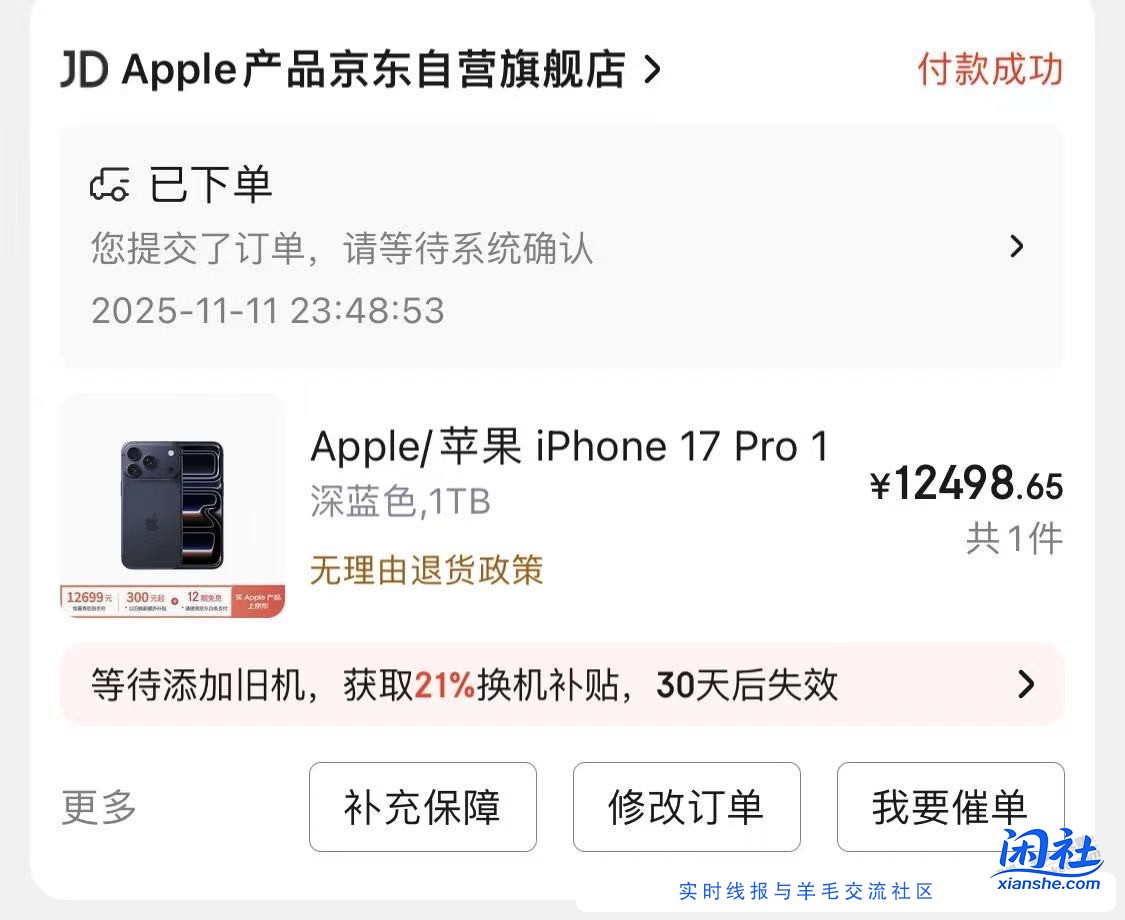 京东下的这个需要激活吗？价格怎么样