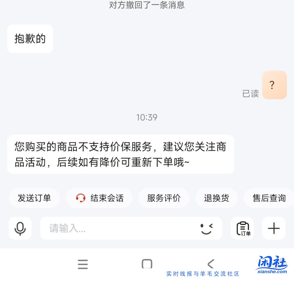 保养降价了，能撸补贴吗