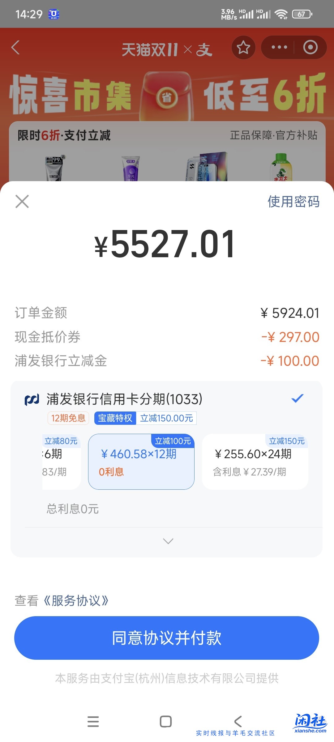 现在集市价格真低啊，买了一堆手机，不知道哪些拆哪些不拆，到时候要拆的就拒收